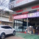 개인택시 복지정비센터 이미지