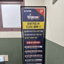 세븐스타코인노래연습장(마산삼계점) | 내서읍/삼계리] 드디어 내서읍에도 놀거리 복합놀이공간이 생겼다. 세븐스타코인노래연습장 마산삼계점.