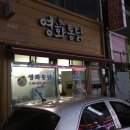 군산통닭 이미지