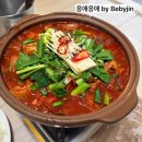 [부산/맛집]🍇부산 회동저수지 맛집 ‘포도밭집’ 정갈한 한상 + 닭도리탕 찐맛집 후기‼️