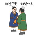 형제기사님식당 이미지