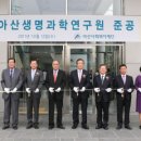 생명과학의원 이미지