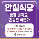 지원식당 이미지