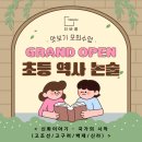 주식회사 더바름