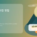 현우네김밥 | 제주도 현지인 맛집 추천 7곳 여행 동선별로 정리