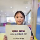 위너스점핑줄넘기