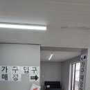 옥포가구랜드