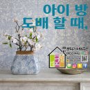 의정부농협고산하나로마트 이미지