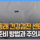 김진동삼성내과의원 이미지