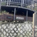 휘경2동주민센터 건너편 배봉산둘레길 입구 이미지