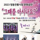 황간시장 이미지