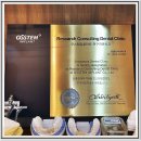 고정치과의원 이미지