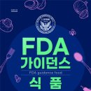 한국창업경영진흥원 잡포스트