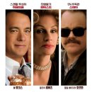 드라마101의원 | 영화:찰리 윌슨의 전쟁 (Charlie Wilson's War) 정보 출연진 줄거리, 결말,추천 이유,감상평 요약