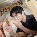 노랑통닭광양 - 광양시 서북2길 104 | 노랑통닭 갈릭인더딥 솔직후기 :)