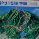 금오산도립공원 폭포 화장실 이미지