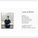 퍼스널시스템 이미지