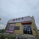 제주세호해장국 김포고촌점 | 제주세호해장국 김포점 방문 후기