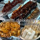 미미닭꼬치 | 술집 리뷰ㅣ부산 덕천 현지인 단골 맛집 ‘미미닭꼬치(무바라오뎅탕)’ 전 메뉴 후기