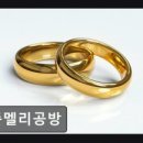공방멜리