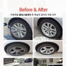 카앤스팀케어 - 계양구 계산천동로33번길 3 | 카앤스팀케어