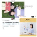 홈플러스(주)홈플러스강동점 이미지