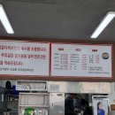 팜스마트 고촌점 이미지