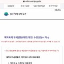 반곡역사관 이미지