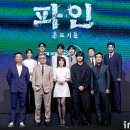 파인 이미지