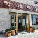 정성면옥 이미지