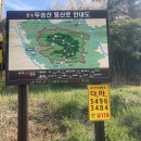 황토현푸른터