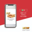 이삭토스트서울여대점