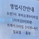 풍덕천로190번길 네이버블로그