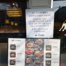 서초곰탕24시 네이버블로그