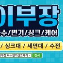 청백리길 이미지