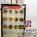 삼형제김밥 - 성동구 아차산로7길 9-2 | 삼형제김밥