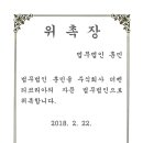 주식회사 훈민 이미지