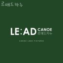 르애드 - 김포시 김포한강11로 312 | 르애드