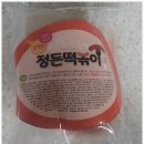 과일킹 | 과일킹(수완점)에서 밀키트 로제 떡볶이, 김부각과 먹태구이 구입 후기