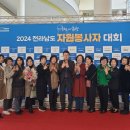 완도군 자원관리센터 이미지