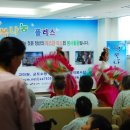 좋은연인요양병원 이미지