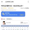 혁신스크린골프존파크 이미지