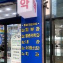 코어내과의원 이미지