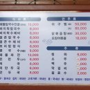 세원칼국수
