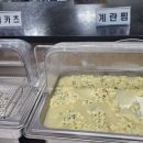 우사미뷔페 이미지