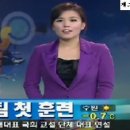 스포츠뉴스 방송사고 이유진 앵커 목 잠겨 kbs 이미지