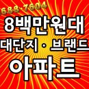 포천송우서희스타힐스 현장 이미지