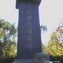 유림-1035 이미지