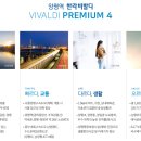 한라교통 이미지