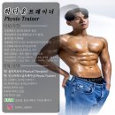 척추튼튼스트레칭을 통한 자세교정 | 재활피티] 척추측만증(scoliosis ; 척추옆굽음증...및 어깨 통증개선 / 자세 교정운동 실제 후기(PT 5회차)